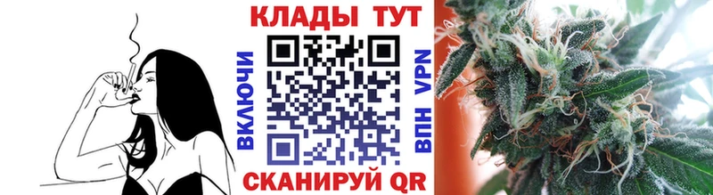 Купить наркотики Маркс Каннабис  Cocaine  Гашиш  Меф мяу мяу 