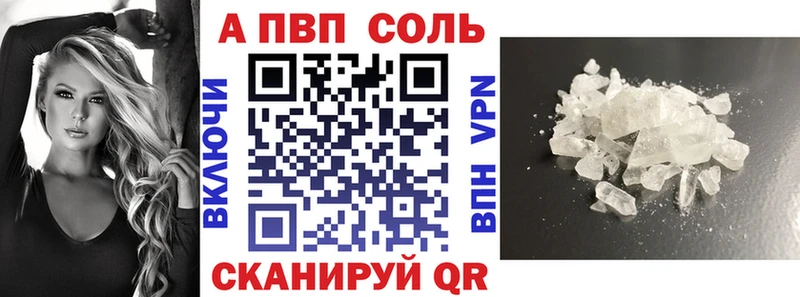 A-PVP VHQ  Маркс 