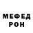 Метамфетамин пудра MelNick