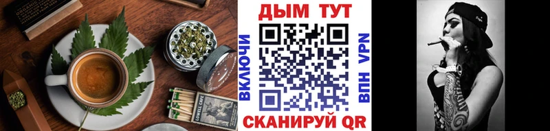 Cannafood марихуана  Маркс 