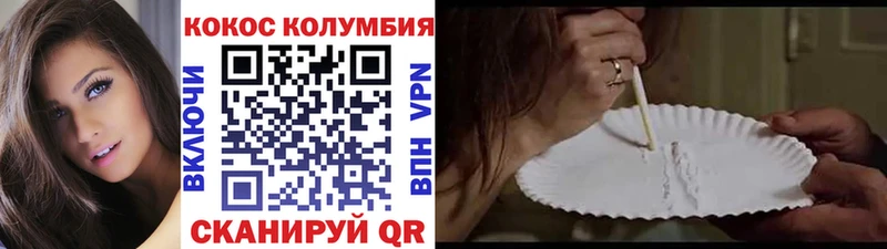 КОКАИН Эквадор  Маркс 