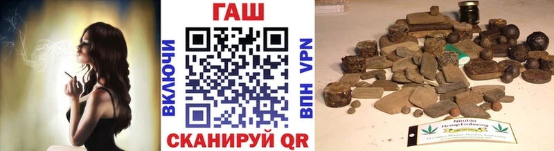 купить наркотики сайты  Маркс  ГАШИШ Premium 