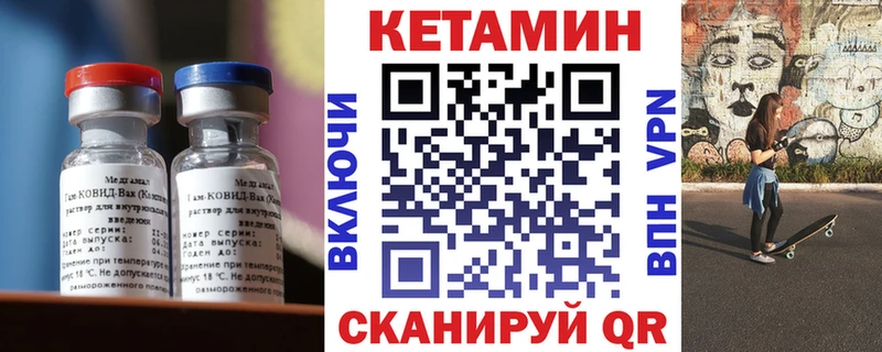 КЕТАМИН VHQ  hydra рабочий сайт  Маркс 