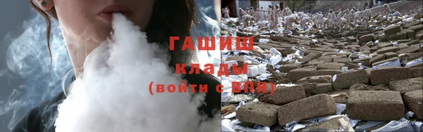 наркотики Армянск