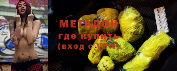 метамфетамин Аркадак