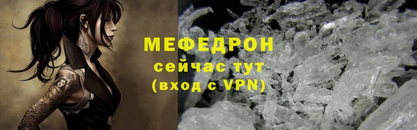 наркотики Армянск