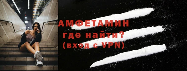 наркотики Армянск