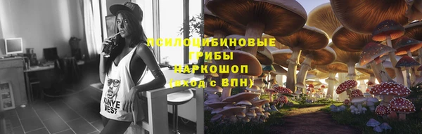 мяу мяу кристалл Новозыбков
