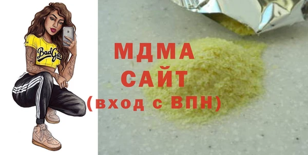 метамфетамин Аркадак