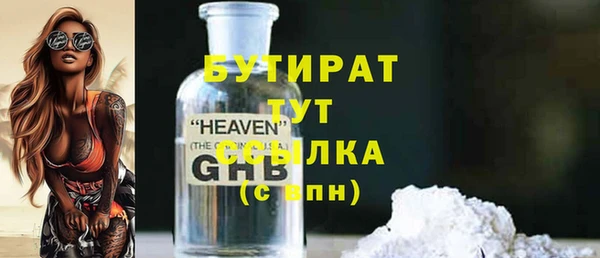 стаф Арсеньев