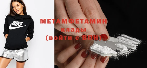 метамфетамин Аркадак