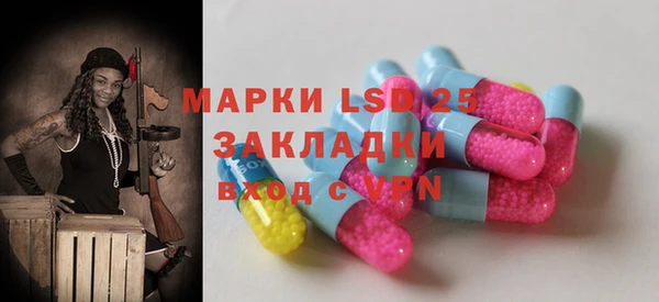 метамфетамин Аркадак