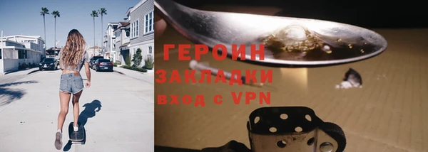 наркотики Армянск
