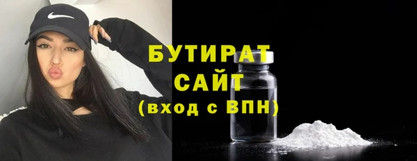 стаф Арсеньев