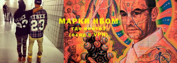метамфетамин Аркадак