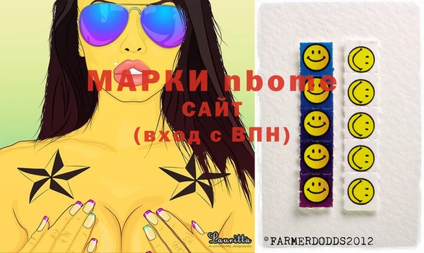 наркотики Армянск