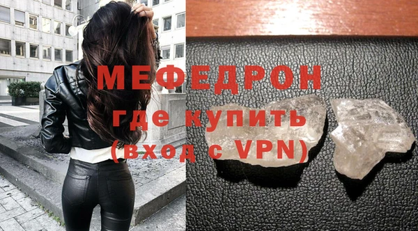 стаф Арсеньев