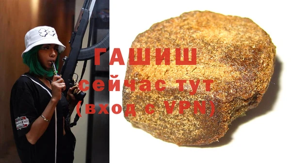 метамфетамин Аркадак