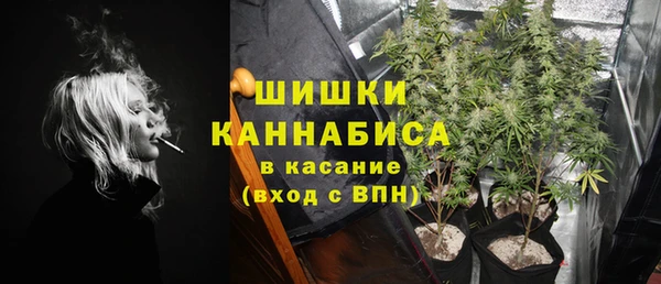 наркотики Армянск