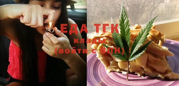 наркотики Армянск
