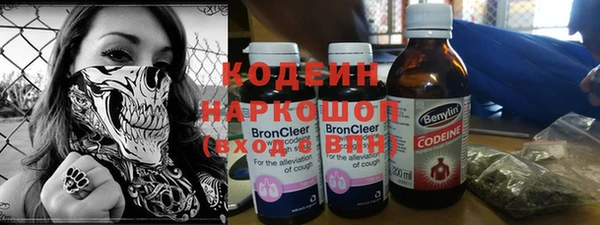 наркотики Армянск