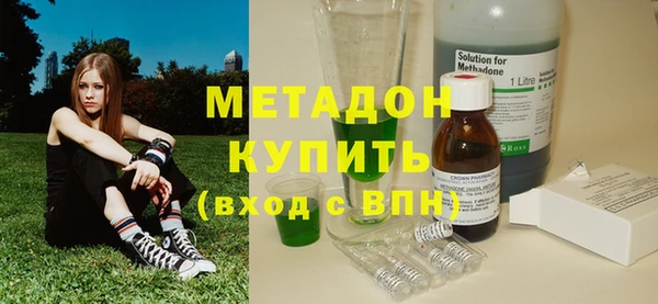 метамфетамин Аркадак