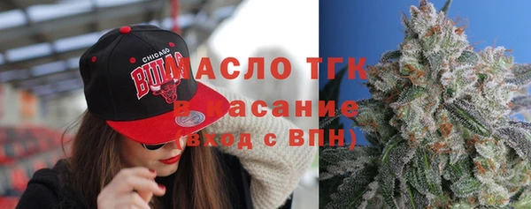 наркотики Армянск