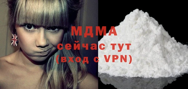 метамфетамин Аркадак