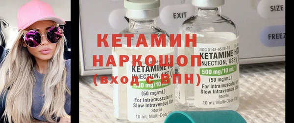наркотики Армянск
