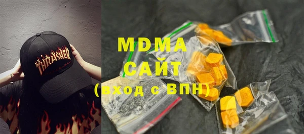 метамфетамин Аркадак