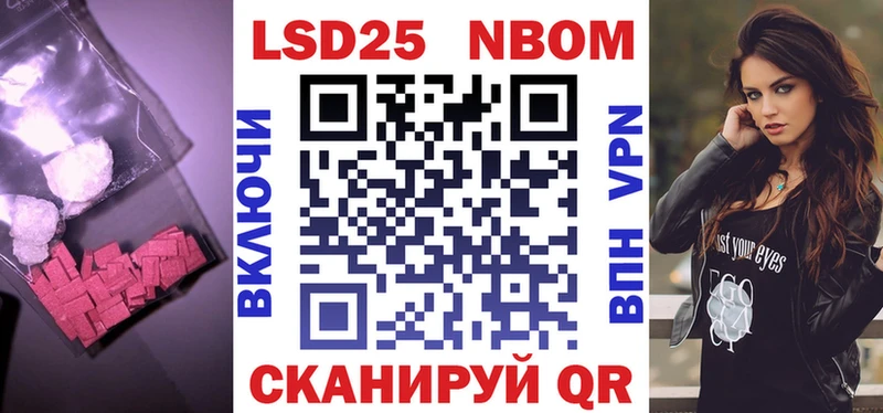ЛСД экстази кислота Маркс