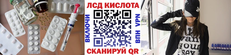 Лсд 25 экстази ecstasy Маркс