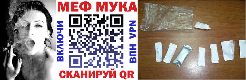 МЕФ мяу мяу где купить наркотик Маркс
