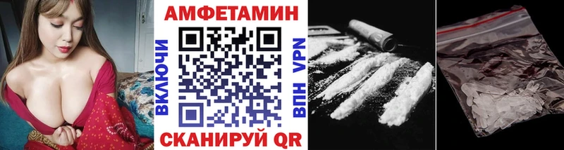 Метамфетамин пудра Маркс