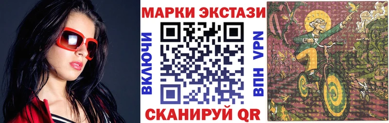 omg рабочий сайт Маркс Марки NBOMe 1,8мг