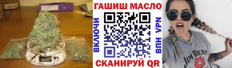 закладки  Маркс  Дистиллят ТГК гашишное масло 