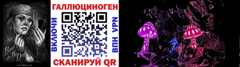 даркнет сайт это формула Галлюциногенные грибы мухоморы Маркс