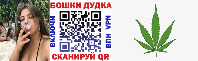 продажа наркотиков  Маркс  Марихуана Amnesia 